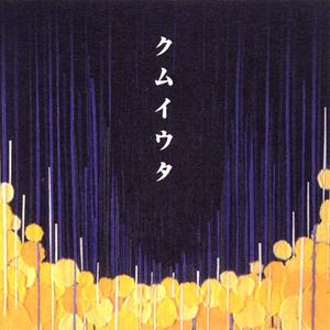 掀起衣服含着奶头揉捏视频
