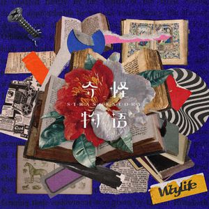 掀起衣服含着奶头揉捏视频
